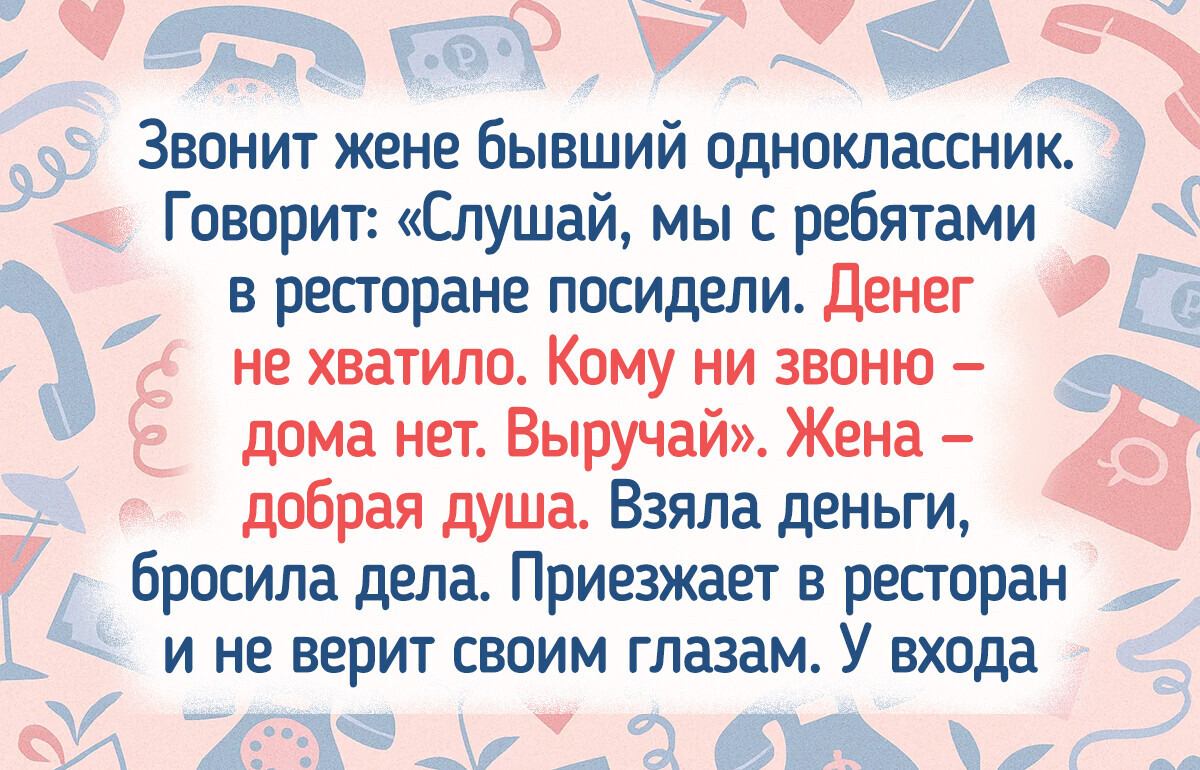 13 забавных случаев, когда поход в ресторан запомнился далеко не вкусными блюдами