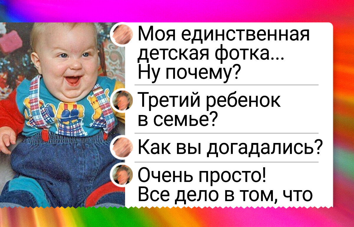 13 историй, в которых остроумный комментарий поставил красивую точку 13 историй, в которых остроумный комментарий поставил красивую точку