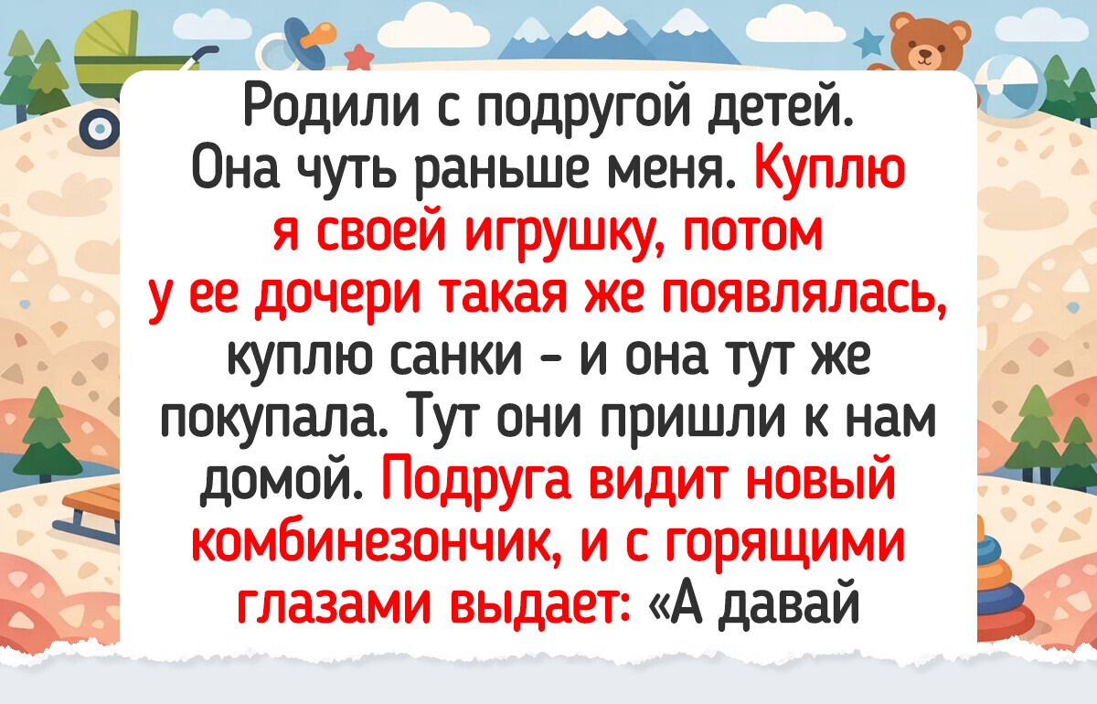 18 хозяев, которые пустили гостей на порог и уже через полчаса начали мечтать об их уходе — 23.03.2026