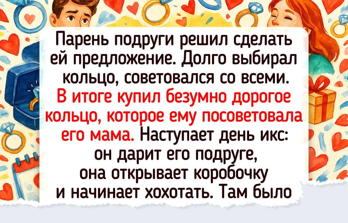 15 случаев, когда романтика проиграла прозе жизни 15 случаев, когда романтика проиграла прозе жизни