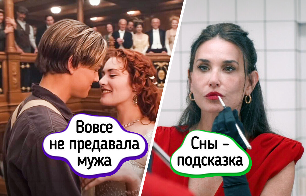 10 фильмов, которые выглядят иначе, стоит только узнать замысел режиссера