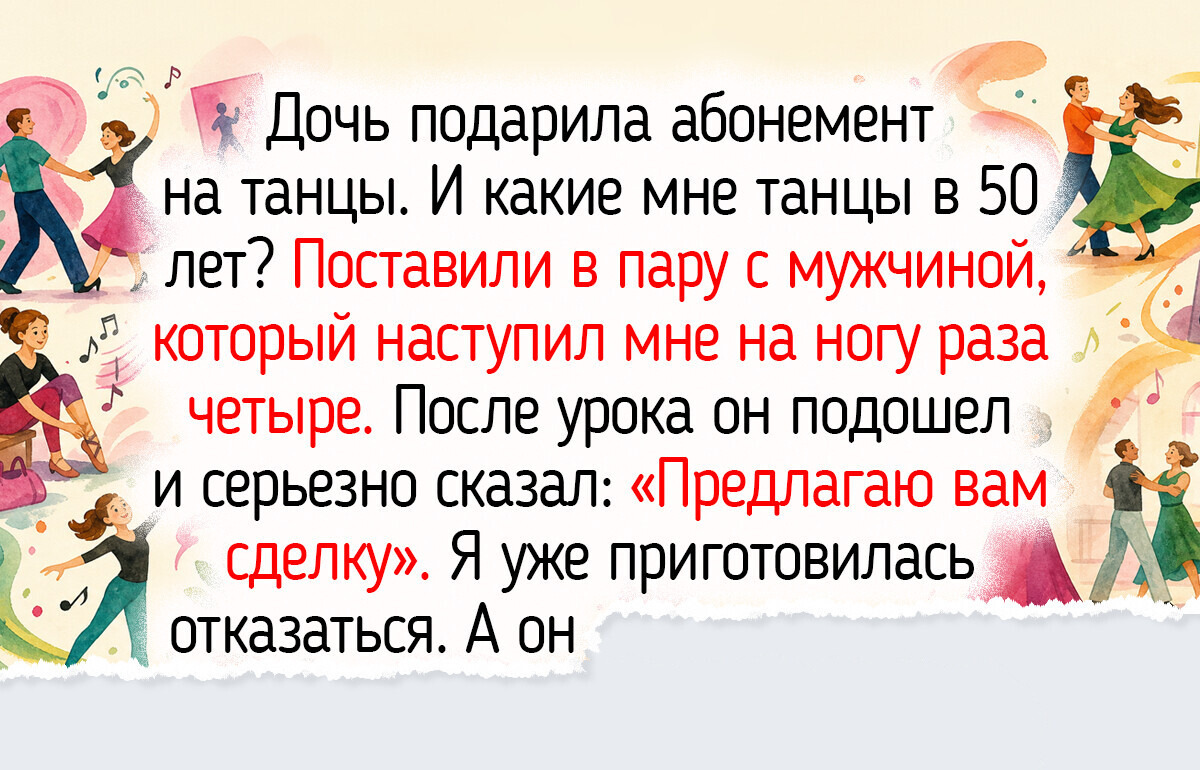 20+ историй о любви в зрелом возрасте, где счастье выглядит спокойнее, но чувствуется ярче