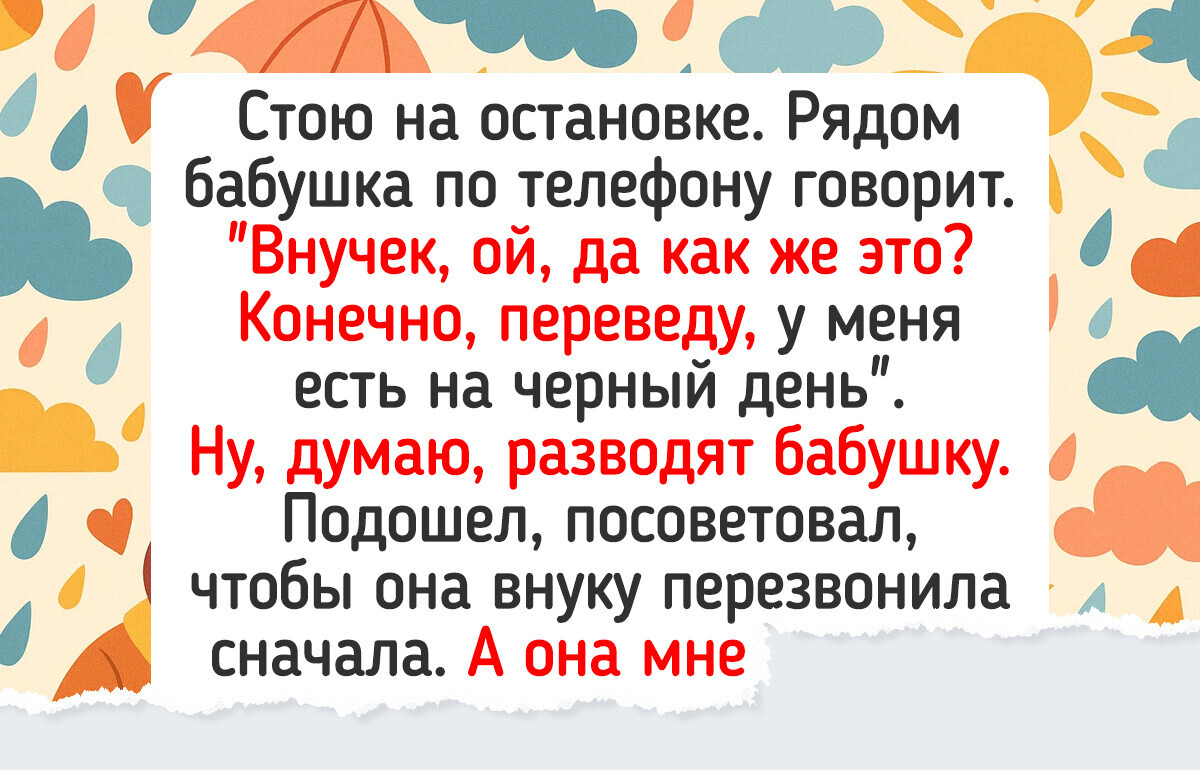 15 человек, с которыми произошли истории ядренее горчицы