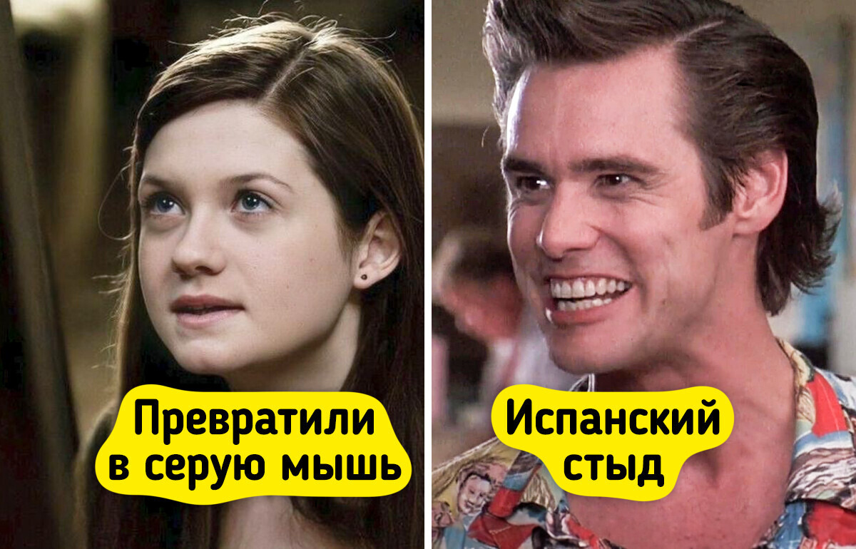 5 фильмов, которые раньше казались крутыми, а теперь их вспоминать неловко 5 фильмов, которые раньше казались крутыми, а теперь их вспоминать неловко