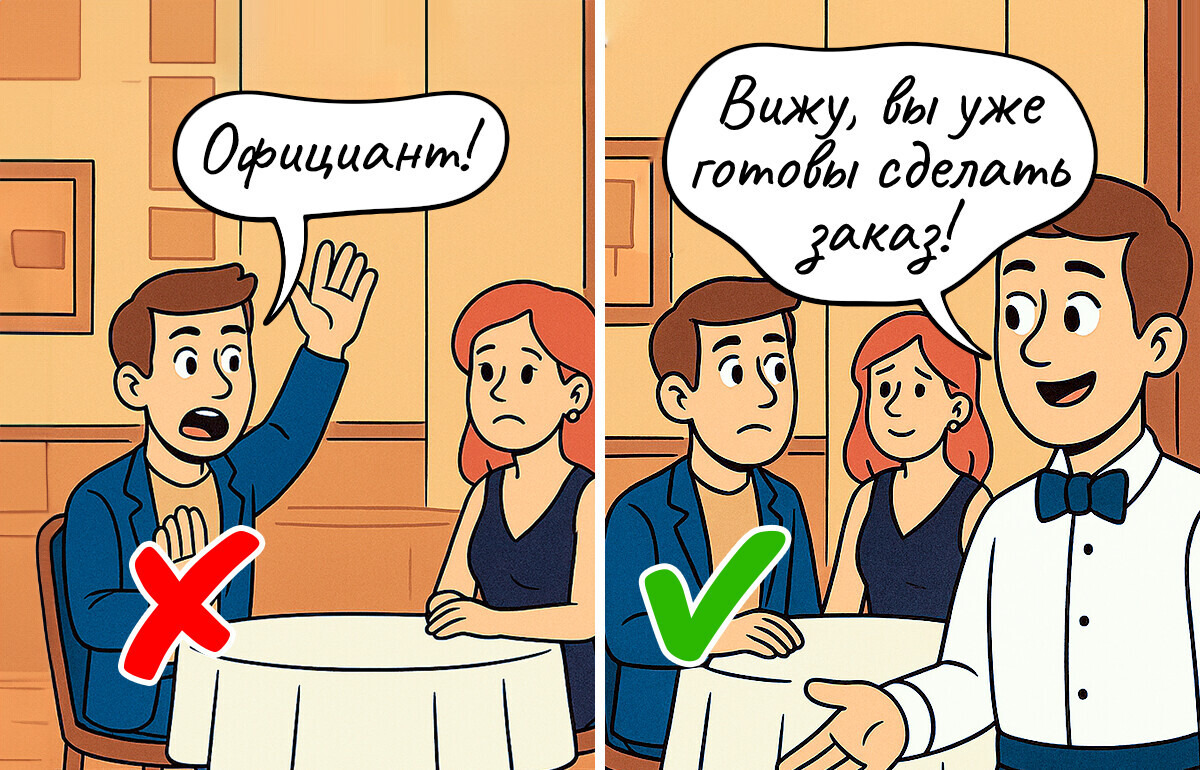 9 правил этикета, которые мы постоянно нарушаем и даже не догадываемся 9 правил этикета, которые мы постоянно нарушаем и даже не догадываемся