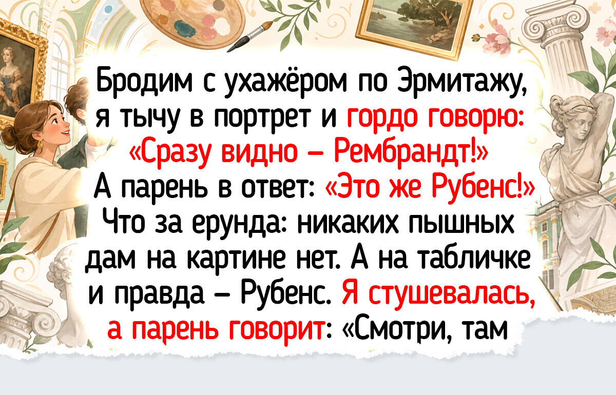 Раньше я путала Мане и Моне, а теперь сразу понимаю, чьё произведение искусства передо мной, — и расскажу как
