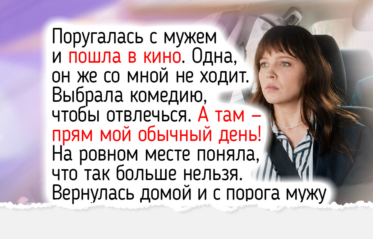 16 фильмов и сериалов последних лет, которые полны живых эмоций и смотрятся на одном дыхании