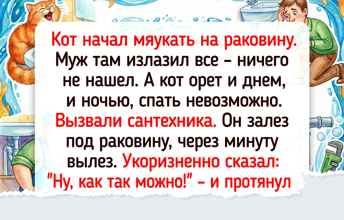 15 человек, которые просто заказали услугу, а получили впечатлений на год вперед