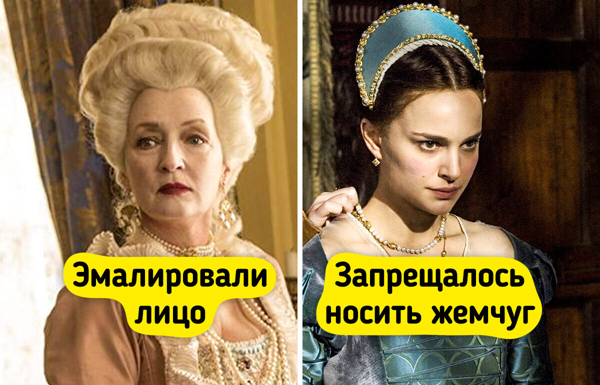 6 любопытных фактов о дамах прошлого, которые охотились за богачами в высшем обществе 6 любопытных фактов о дамах прошлого, которые охотились за богачами в высшем обществе