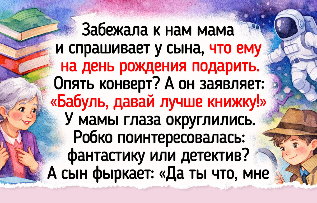 Сын забросил учебу в школе. Я попробовала 5 способов, как вернуть его интерес и только один сработал