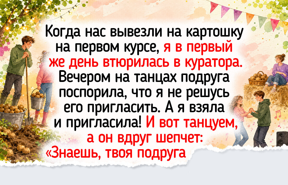 20+ историй о студенческой юности, где по вечерам пахло костром и печеной картошкой, а песни не смолкали до ночи