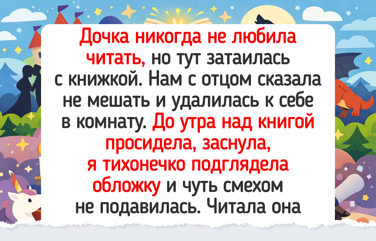 10 книг, за которыми не замечаешь, как наступило утро — 30.03.2026