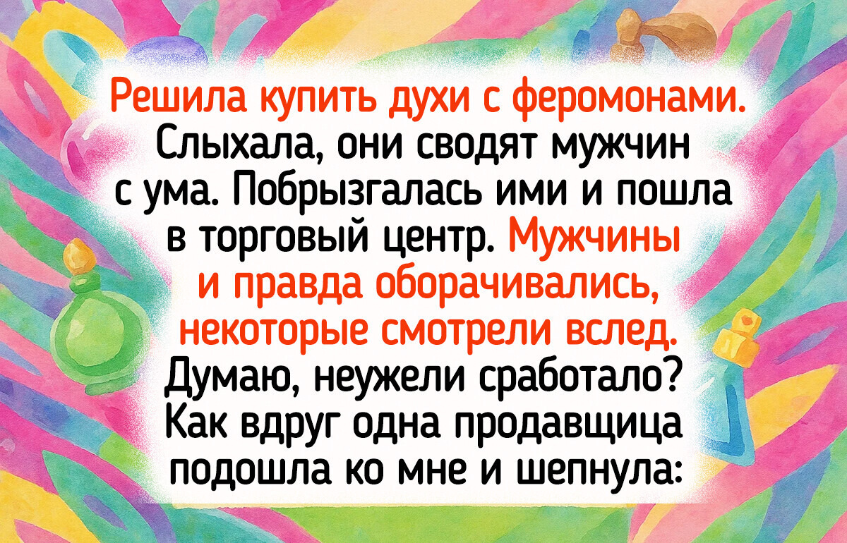 20 историй из жизни, которые остается лишь прокомментировать: «Оп, вот это поворот!» 20 историй из жизни, которые остается лишь прокомментировать: «Оп, вот это поворот!»