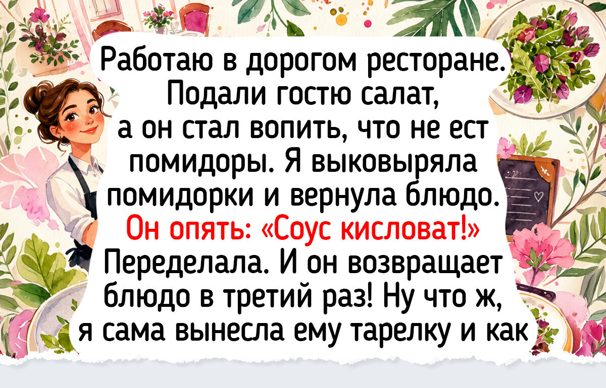 13 поваров, чьи рабочие будни пропитаны запахом специй и отменной иронией