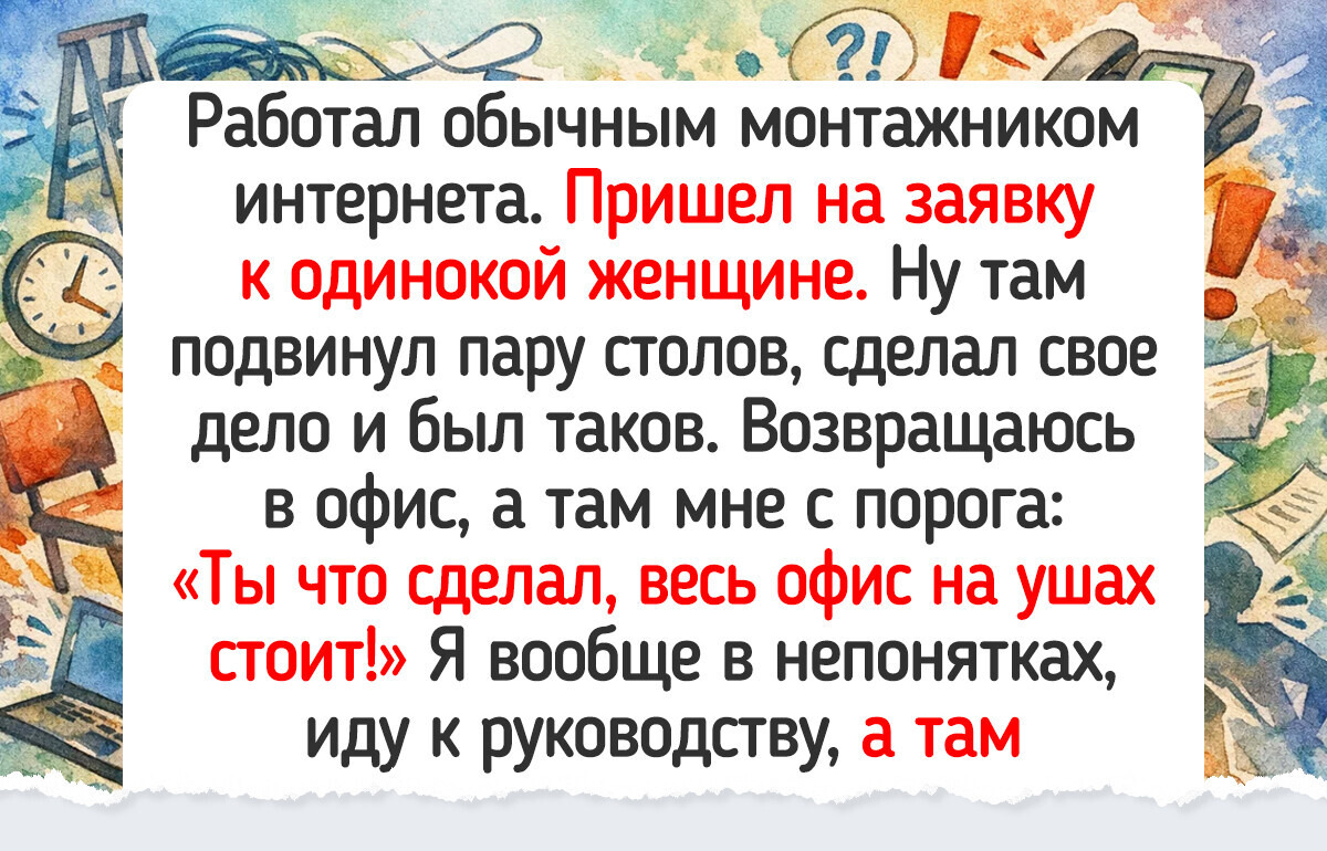 20 историй о маленьких радостях, которые согревают лучше любого одеяла