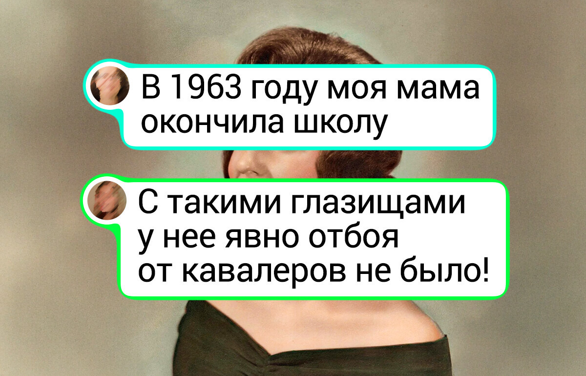 20+ фото родителей, которые в юности выглядели круче, чем звезды с обложек