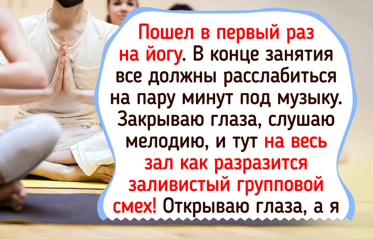 12 историй о том, как занятие спортом неожиданно превратилось в комедию 12 историй о том, как занятие спортом неожиданно превратилось в комедию