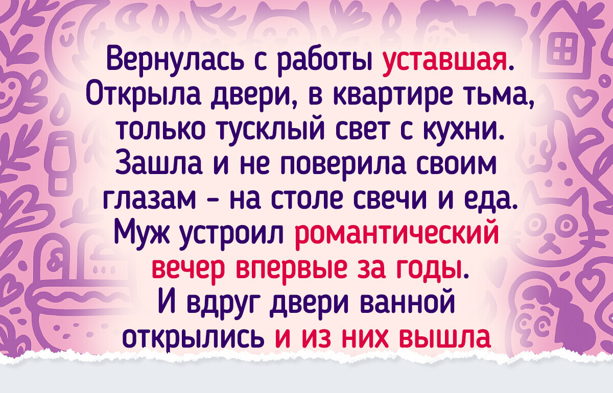 16 замужних женщин, чьи будни — марафон по стрессоустойчивости