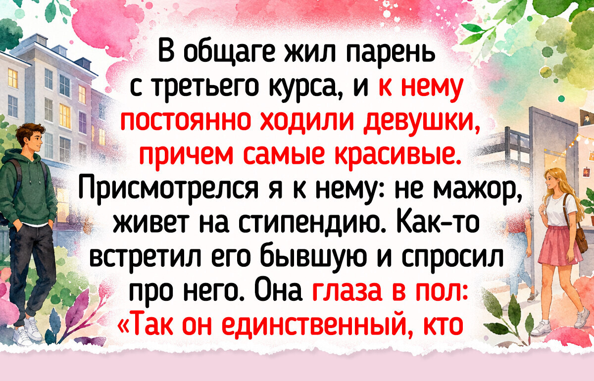 20+ историй и фото из студенческого общежития, в котором аромат жареной картошечки с лучком собирал весь этаж