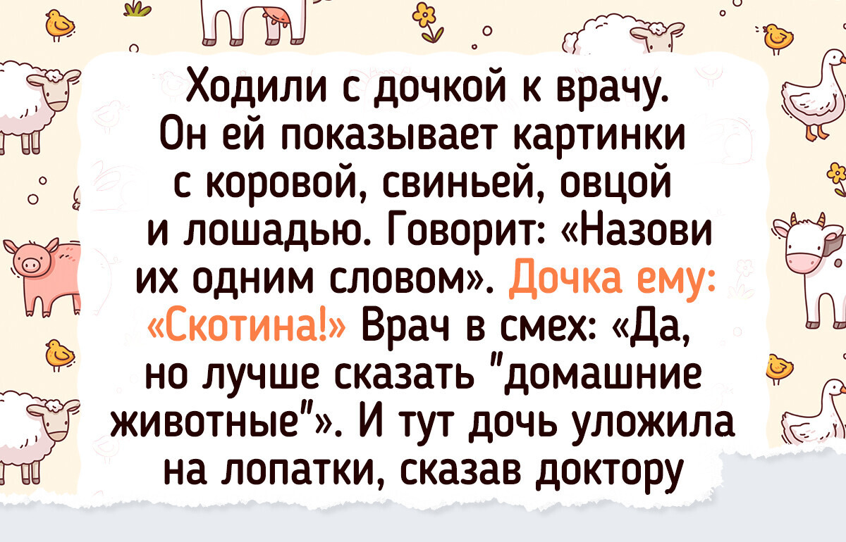 15 примеров детской логики, которая поставила в тупик даже самых умных взрослых