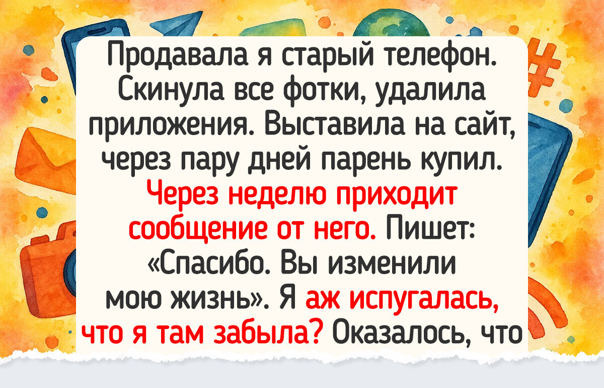 19 человек, которые оказались в нужное время в нужном месте и стали свидетелями настоящего чуда 19 человек, которые оказались в нужное время в нужном месте и стали свидетелями настоящего чуда