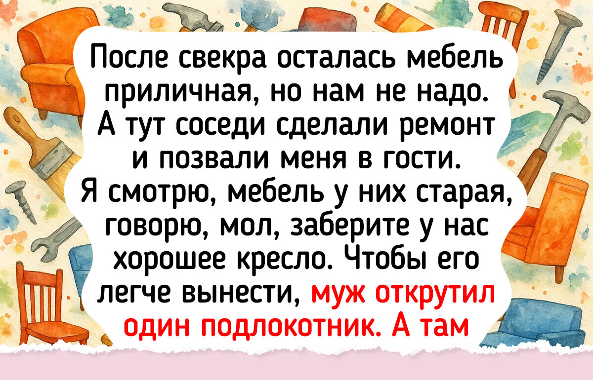 15 человек, на которых наследство свалилось нежданно-негаданно