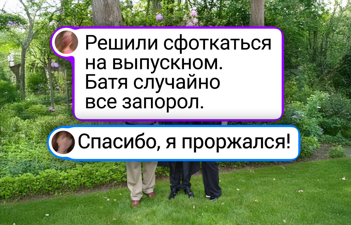 15+ человек сделали обычный снимок, но случайность превратила его в нечто незабываемое 15+ человек сделали обычный снимок, но случайность превратила его в нечто незабываемое