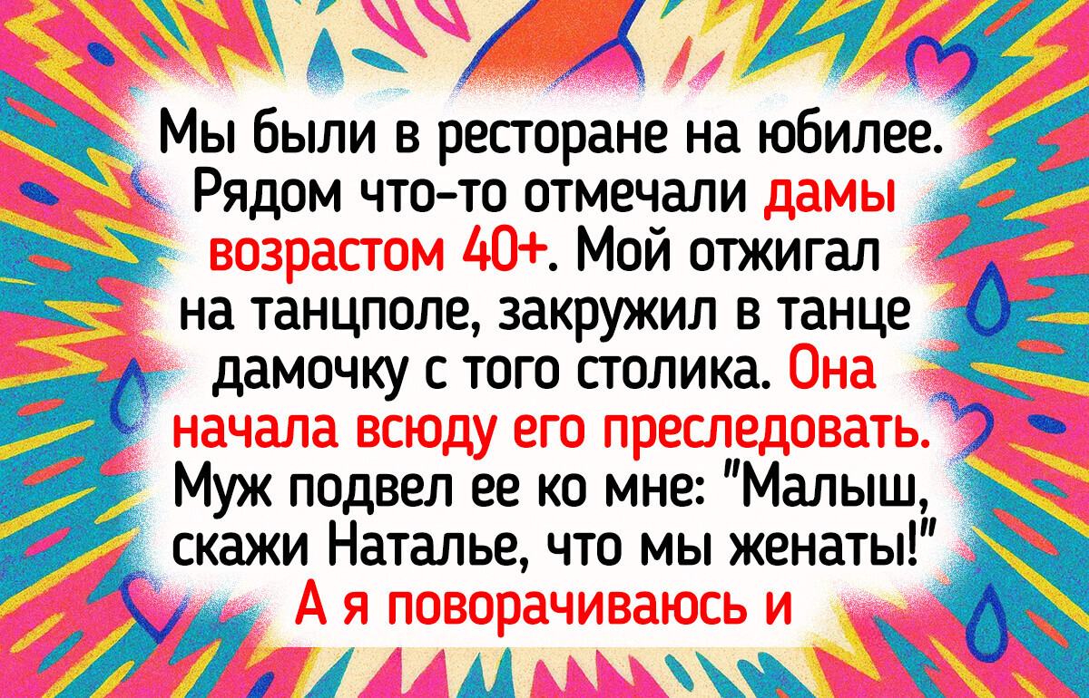 16 замужних женщин, чьи будни — марафон по стрессоустойчивости