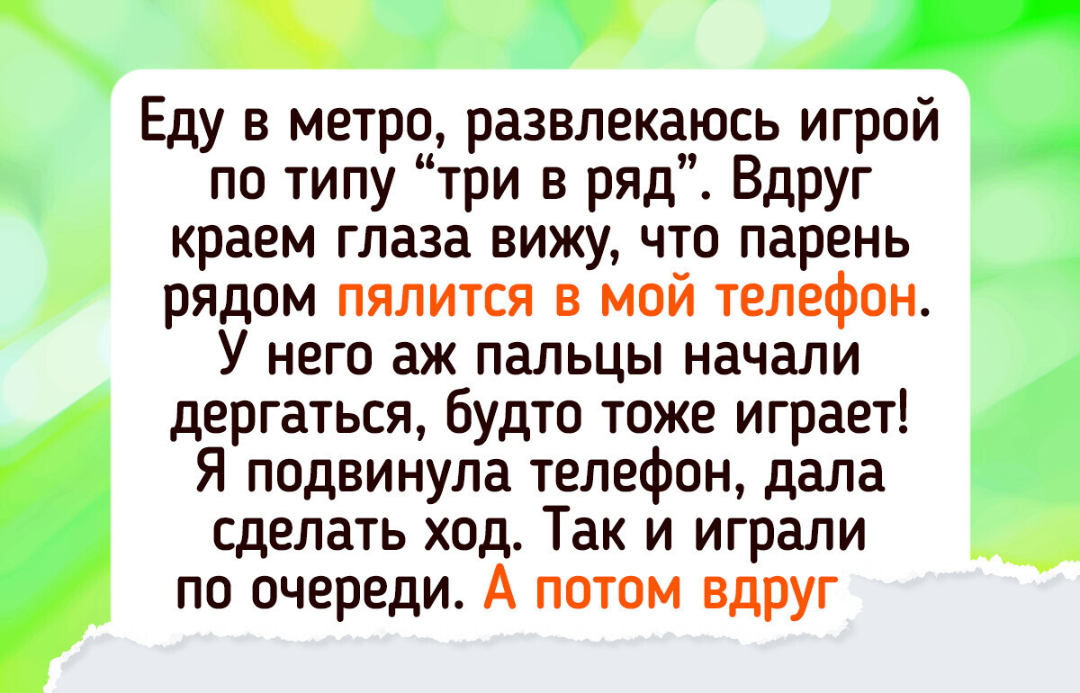 15 курьезных случаев, когда современные технологии навели шороху в жизни людей 15 курьезных случаев, когда современные технологии навели шороху в жизни людей