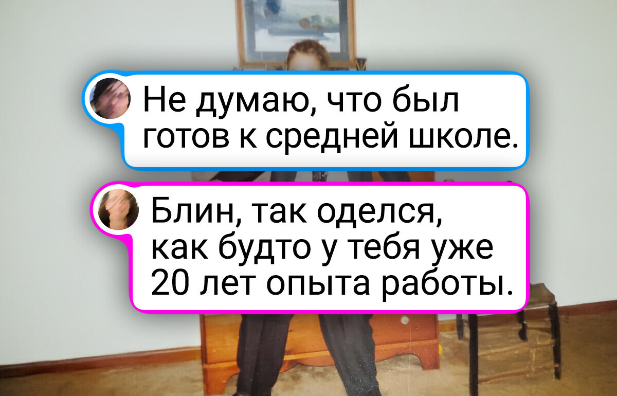 13 учеников решили принарядиться в первый день в школе и вот что из этого вышло 13 учеников решили принарядиться в первый день в школе и вот что из этого вышло