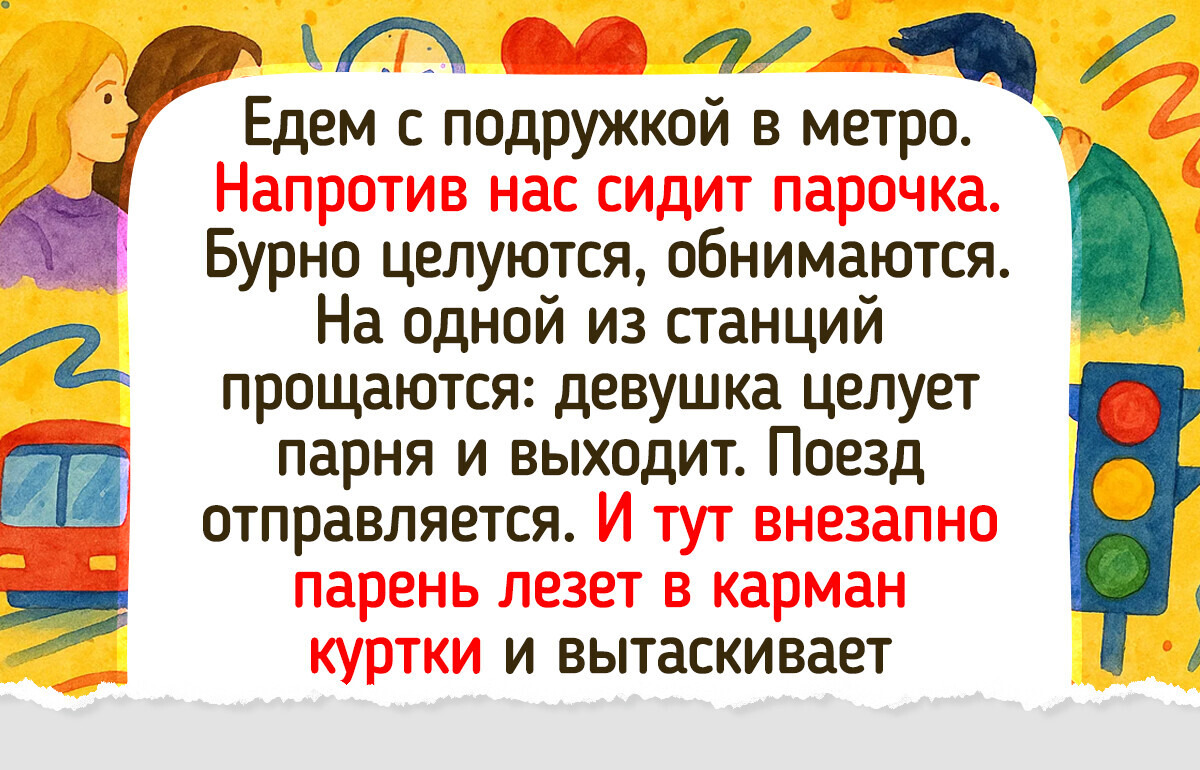 19 историй о незнакомцах, которые мимоходом сделали чей-то день 19 историй о незнакомцах, которые мимоходом сделали чей-то день