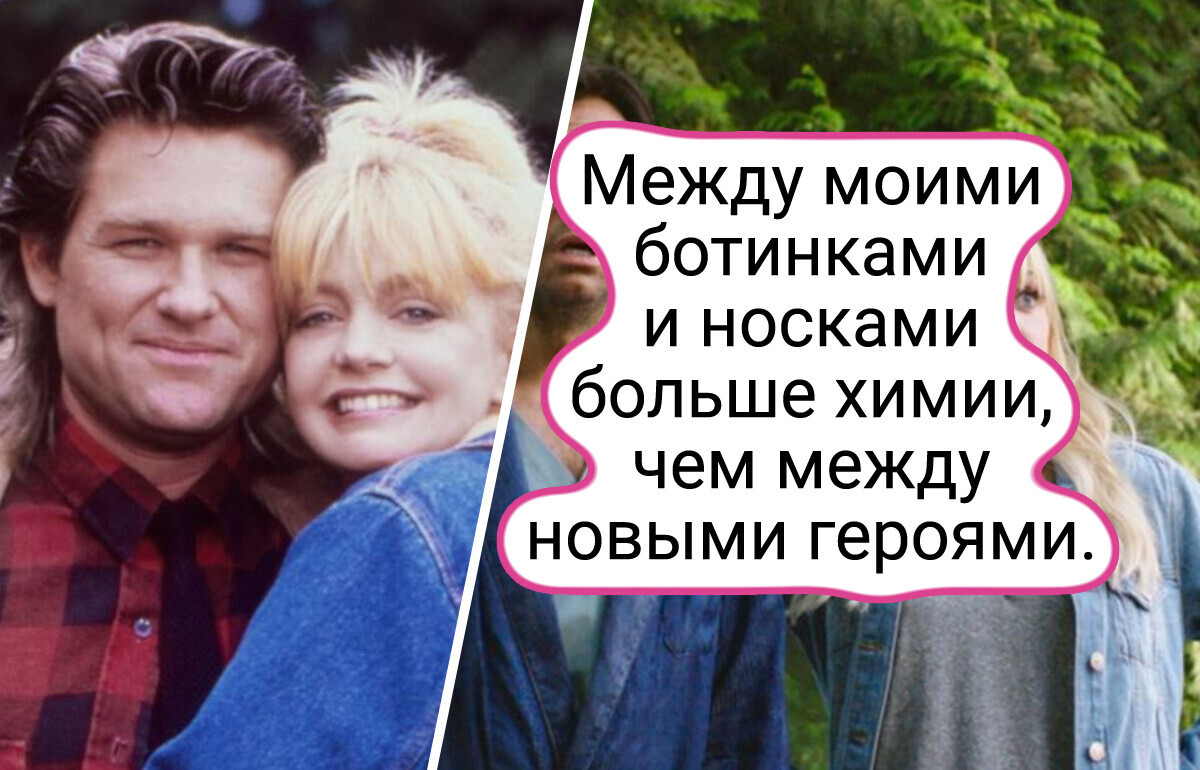 15+ ремейков любимых фильмов, которые вызвали больше вопросов, чем восторгов