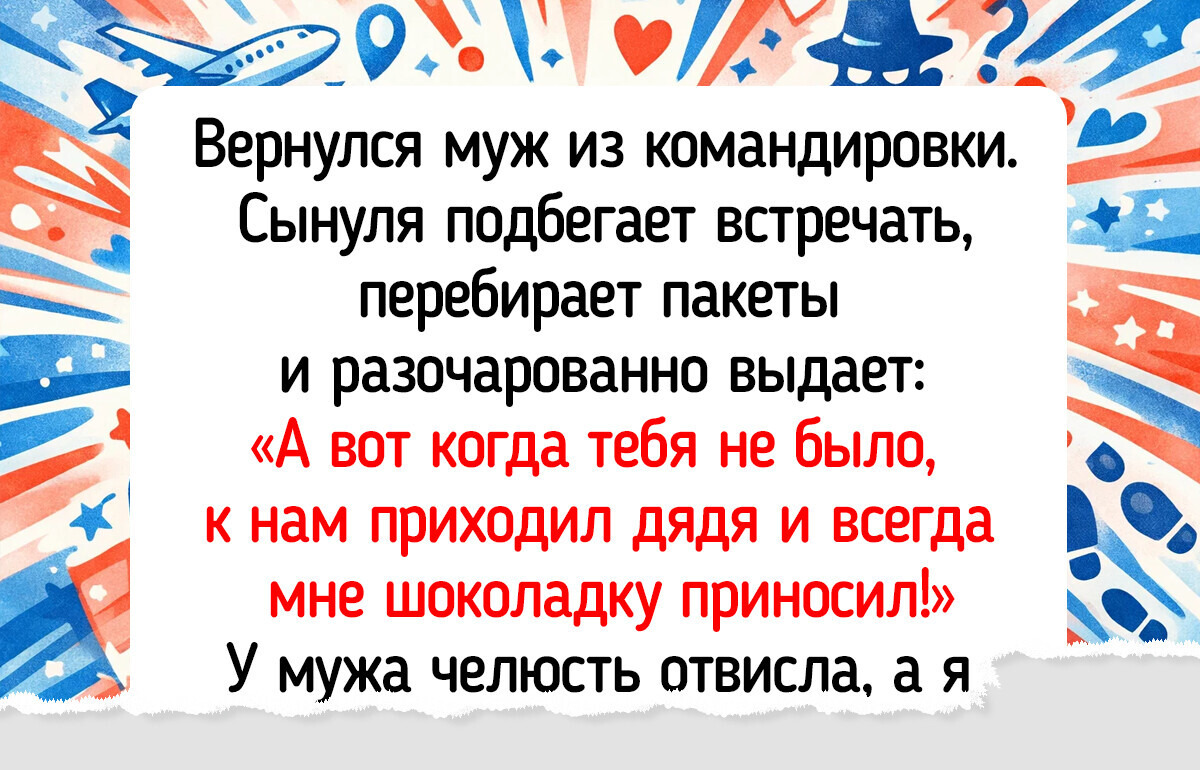 Беспощадная детская логика: 15+ историй, которые невозможно читать с серьезным лицом