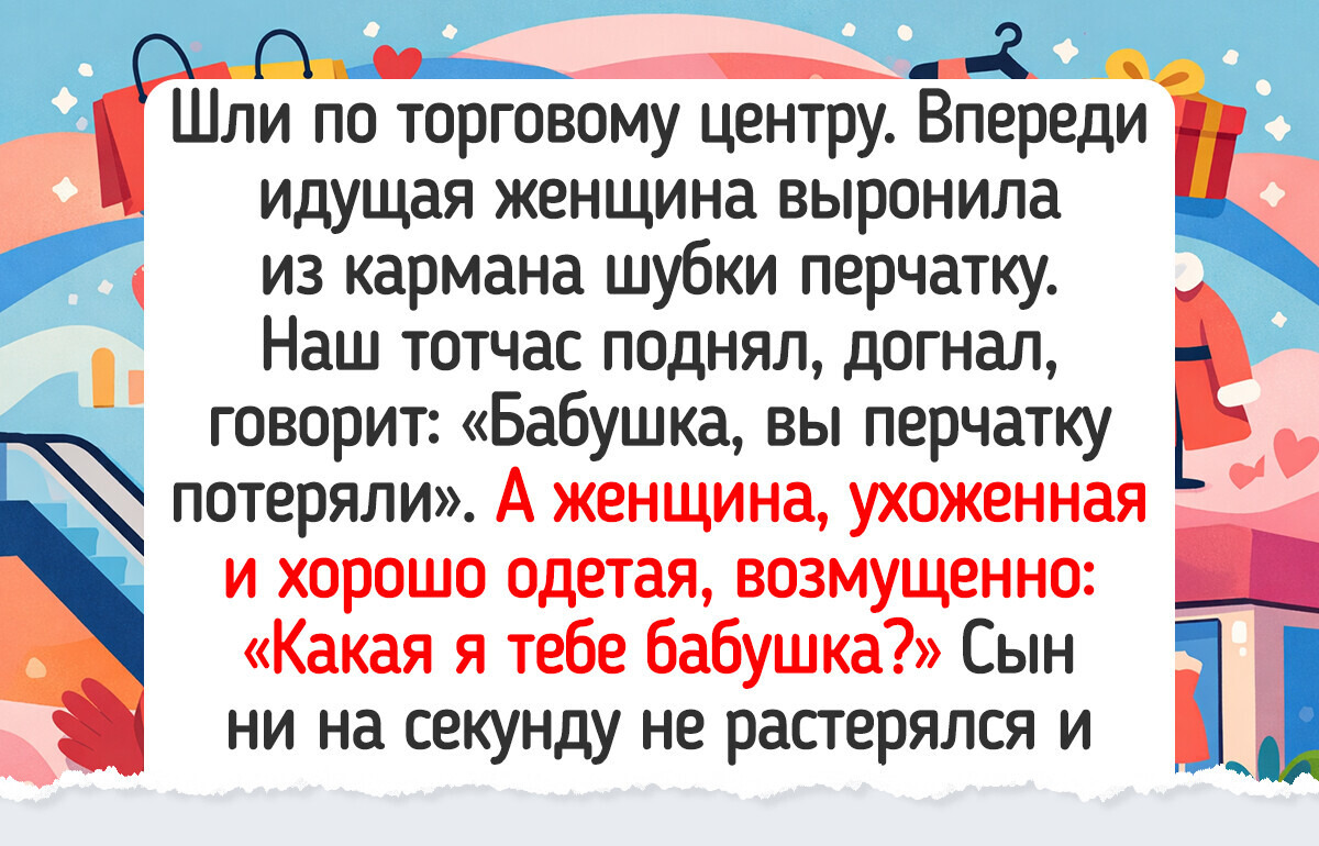 17 историй про детей, которые по уровню милоты и юмора уделали любой стендап