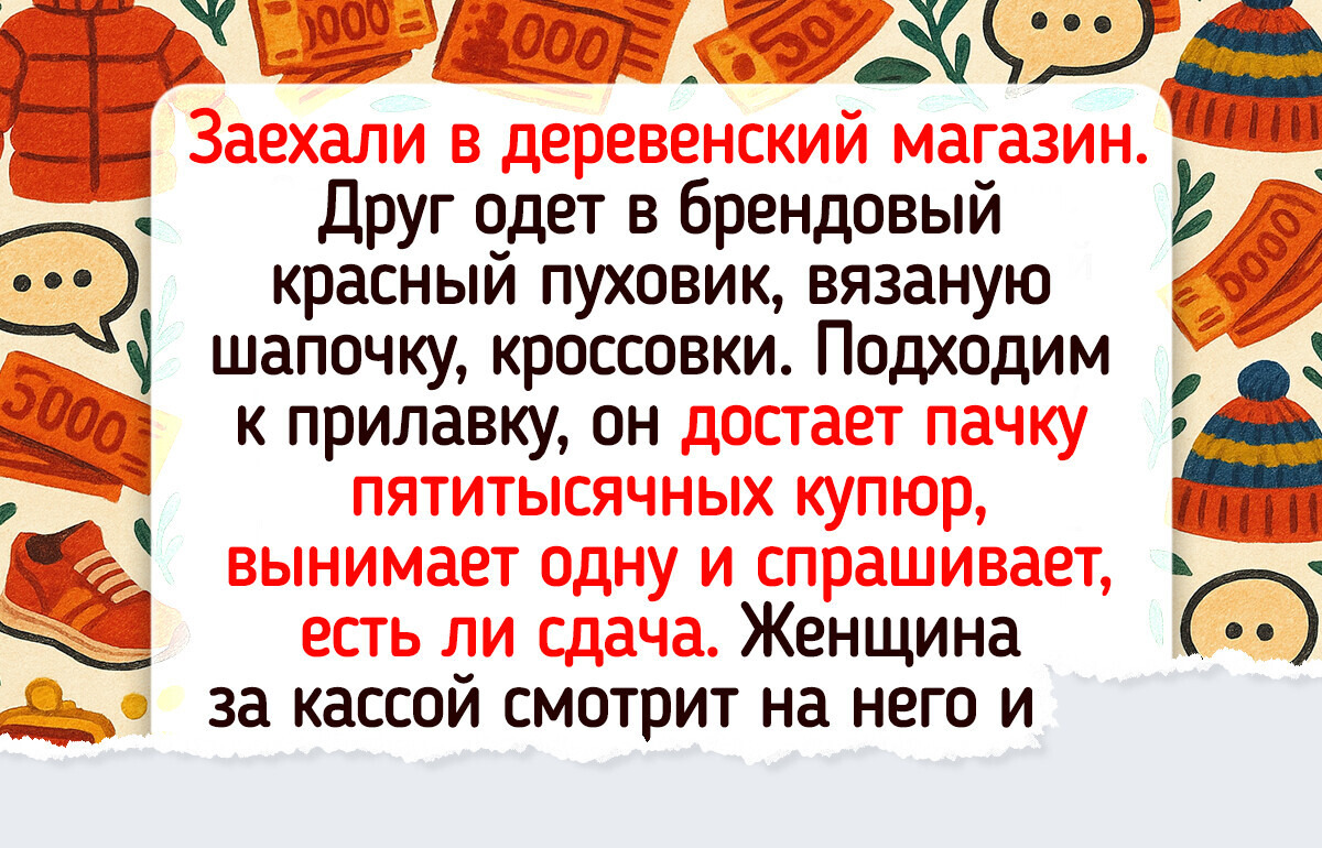 16 раз, когда внешность оказалась обманчива 16 раз, когда внешность оказалась обманчива