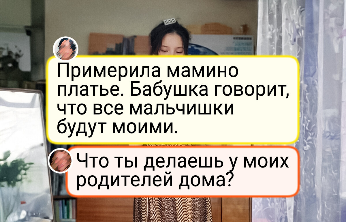 17 простых вещей из бабушкиного сундука, которые сегодня смотрятся изысканнее любого люкса
