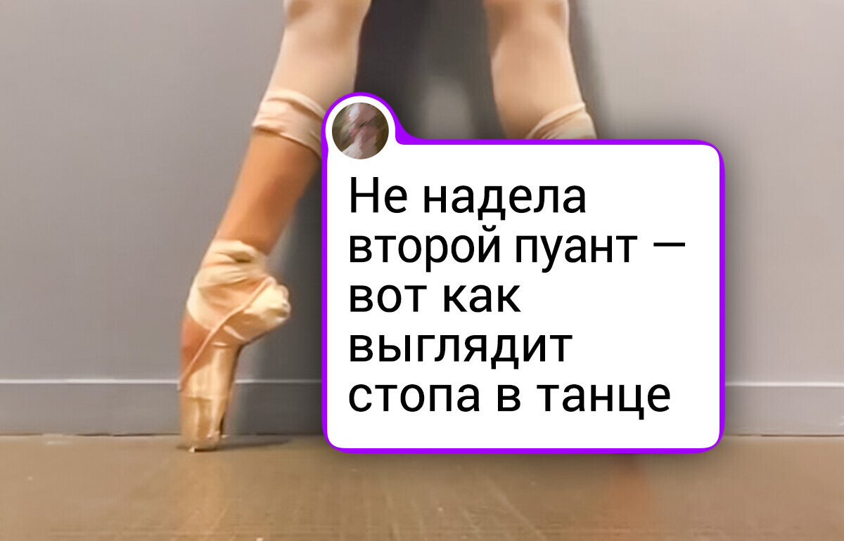 10 наблюдений о балетном закулисье, где пахнет канифолью и слышен топот пуантов