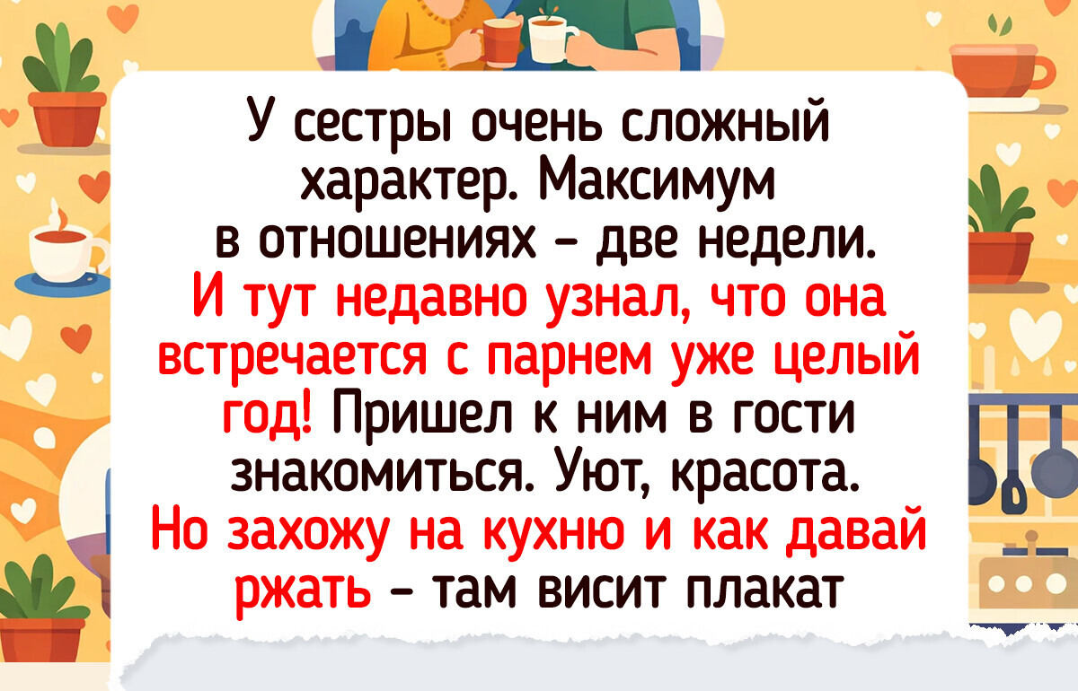 16 историй о семье, в которых юмор и неожиданные повороты покруче, чем в комедиях
