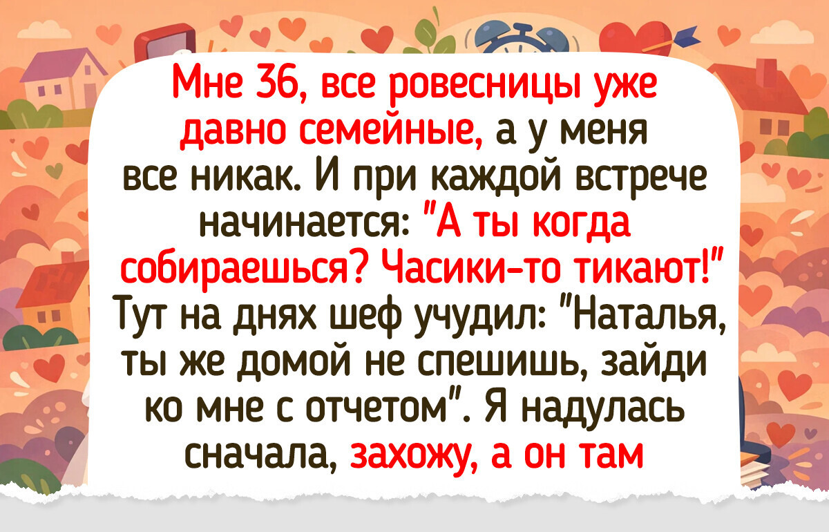 17 теплых историй и фото о любви, которые согревают лучше апрельского солнца