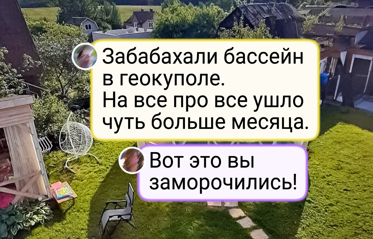 20+ человек, которые такое отгрохали у себя на даче, что хочется аплодировать стоя 20+ человек, которые такое отгрохали у себя на даче, что хочется аплодировать стоя