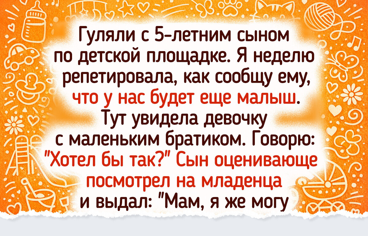 20+ человек, которые вышли на прогулку, а попали в комедию