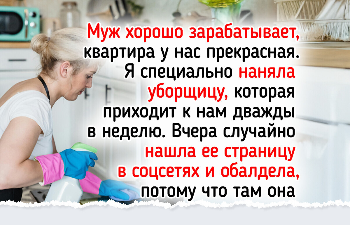 18 историй о том, как люди обратились к специалистам и будто стали героями короткометражки