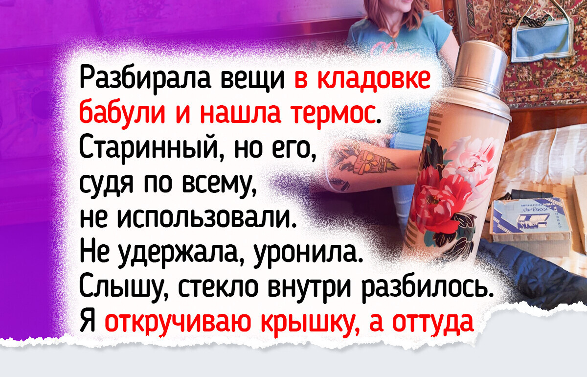 15 дорогих сердцу вещиц из прошлого, пропитанных теплыми воспоминаниями