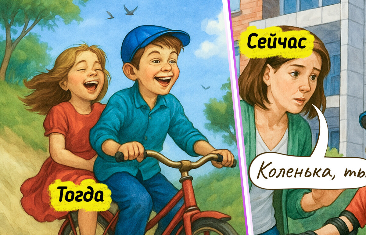 20+ теплых комиксов о том, как мы лихо развлекались, когда никакого интернета еще и в помине не было 20+ теплых комиксов о том, как мы лихо развлекались, когда никакого интернета еще и в помине не было