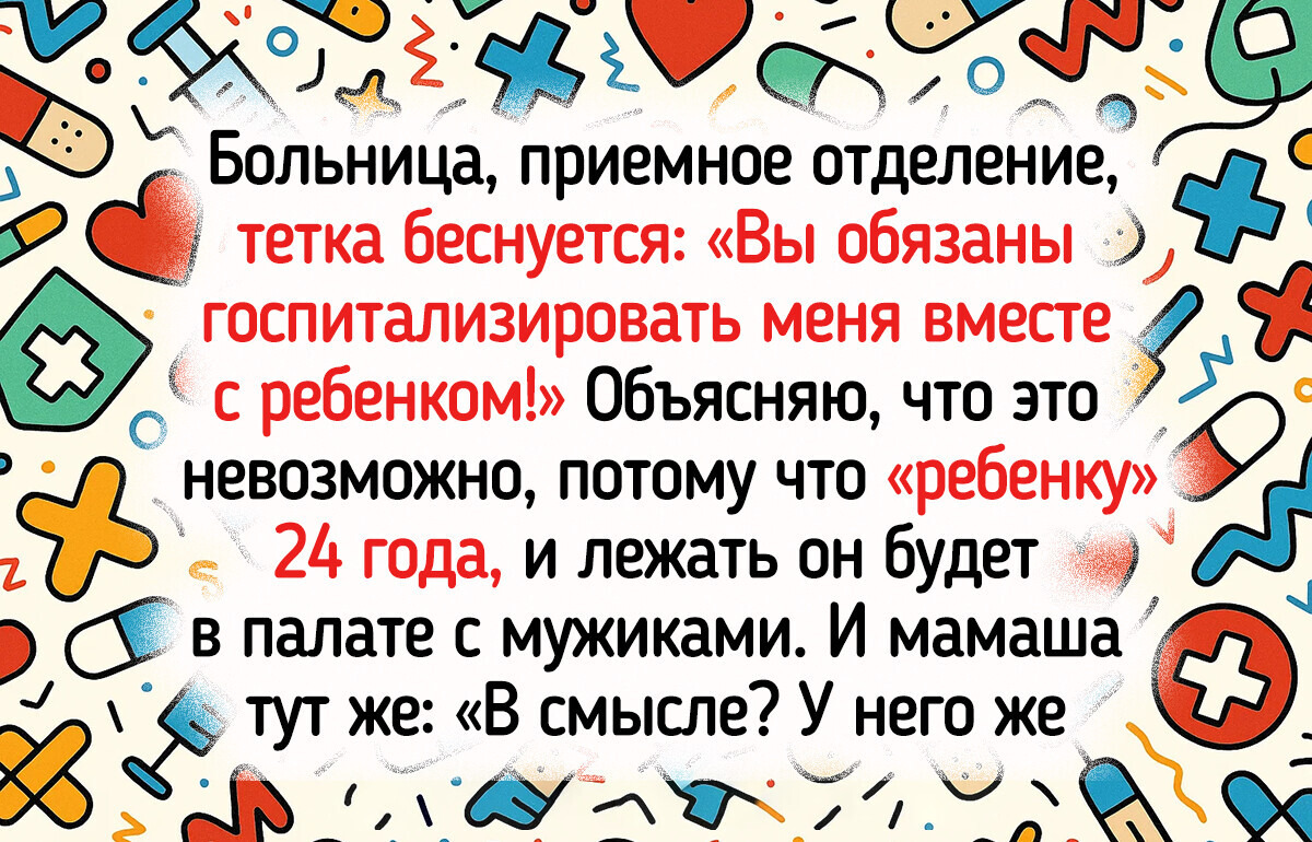 18 забавных историй о родителях, которые держат своих взрослых детей в тонусе, а иногда и в легком шоке 18 забавных историй о родителях, которые держат своих взрослых детей в тонусе, а иногда и в легком шоке