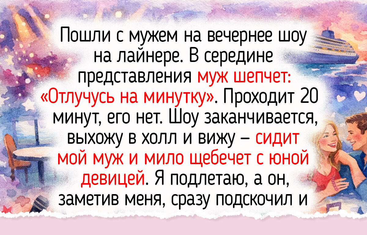 18 солнечных примеров того, что отпуск в круизе насквозь пропитан ароматом морского бриза и приключениями