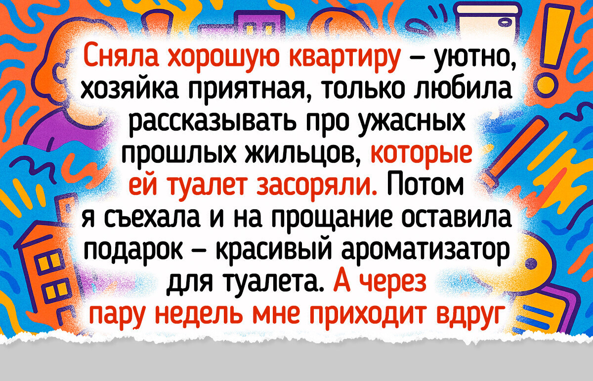 15 случаев, когда грандиозный сюрприз провалился с треском (и все равно стал незабываемым) 15 случаев, когда грандиозный сюрприз провалился с треском (и все равно стал незабываемым)
