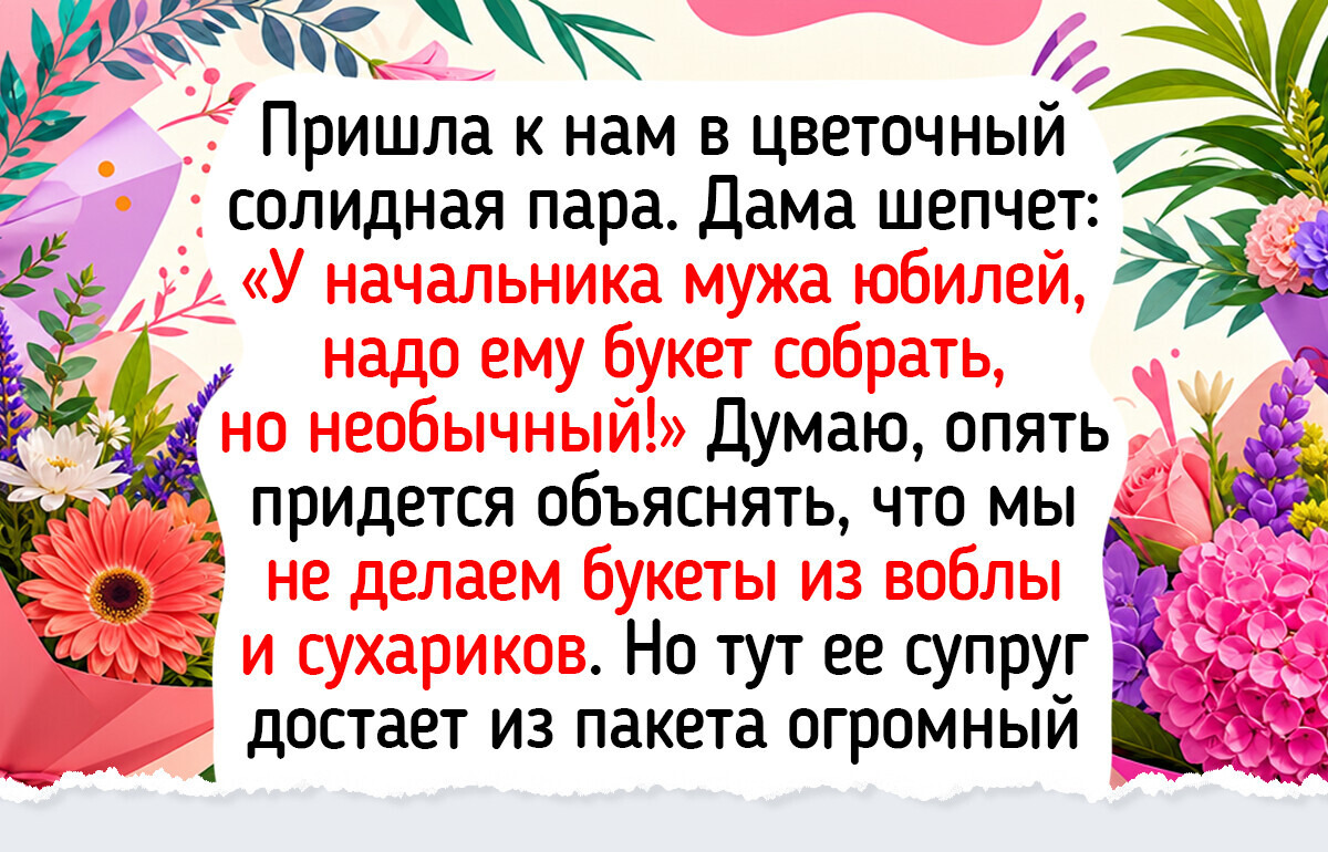 Девушка ушла из офиса в цветочный бизнес. Вот чему она научилась у любимых роз и других растений