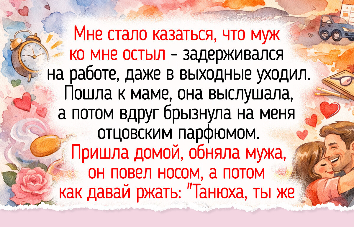 Я выросла с отстраненной мамой, и только в 40 лет поняла, насколько любящей и справедливой она была Я выросла с отстраненной мамой, и только в 40 лет поняла, насколько любящей и справедливой она была
