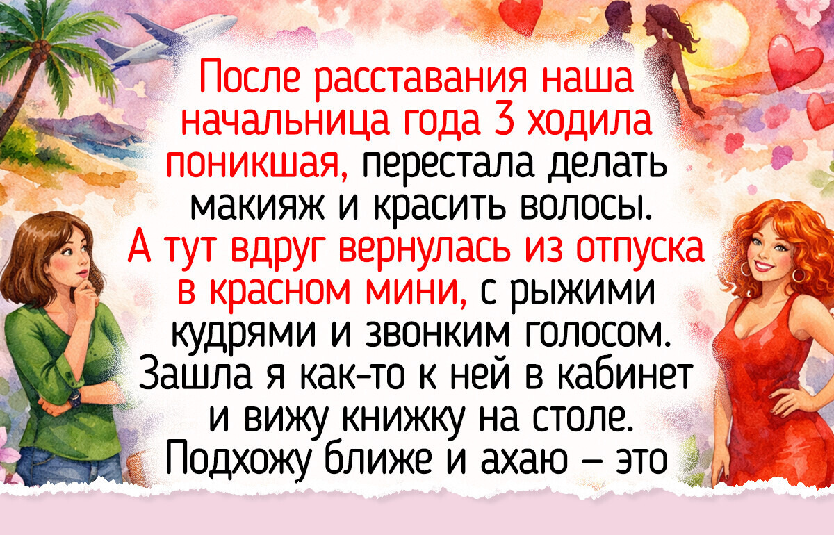 9 атмосферных книг, которые составят компанию теплому пледу и кружке ароматного какао